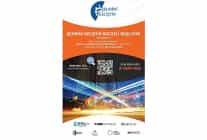 sehrini gelistir kocaeli girisimcilere alan acacak