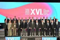 ayd alisveris ekonomisi zirvesi 16 kez gerceklestirildi