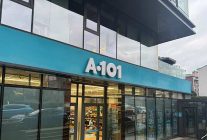 a101den ramazan boyunca 450yi askin temel gida urununde avantajli fiyat kampanyasi