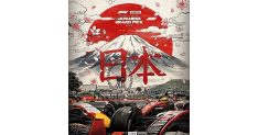 formula 1de heyecan japonya gp ile devam ediyor