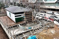 sehit ergun koncunun adi olumsuzlesiyor